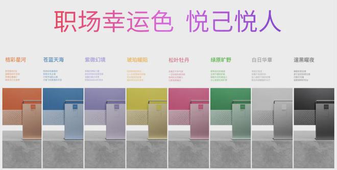 体机又一个漂亮的实力派代表品类！K8凯发登录入口创维酷开电脑一(图2)