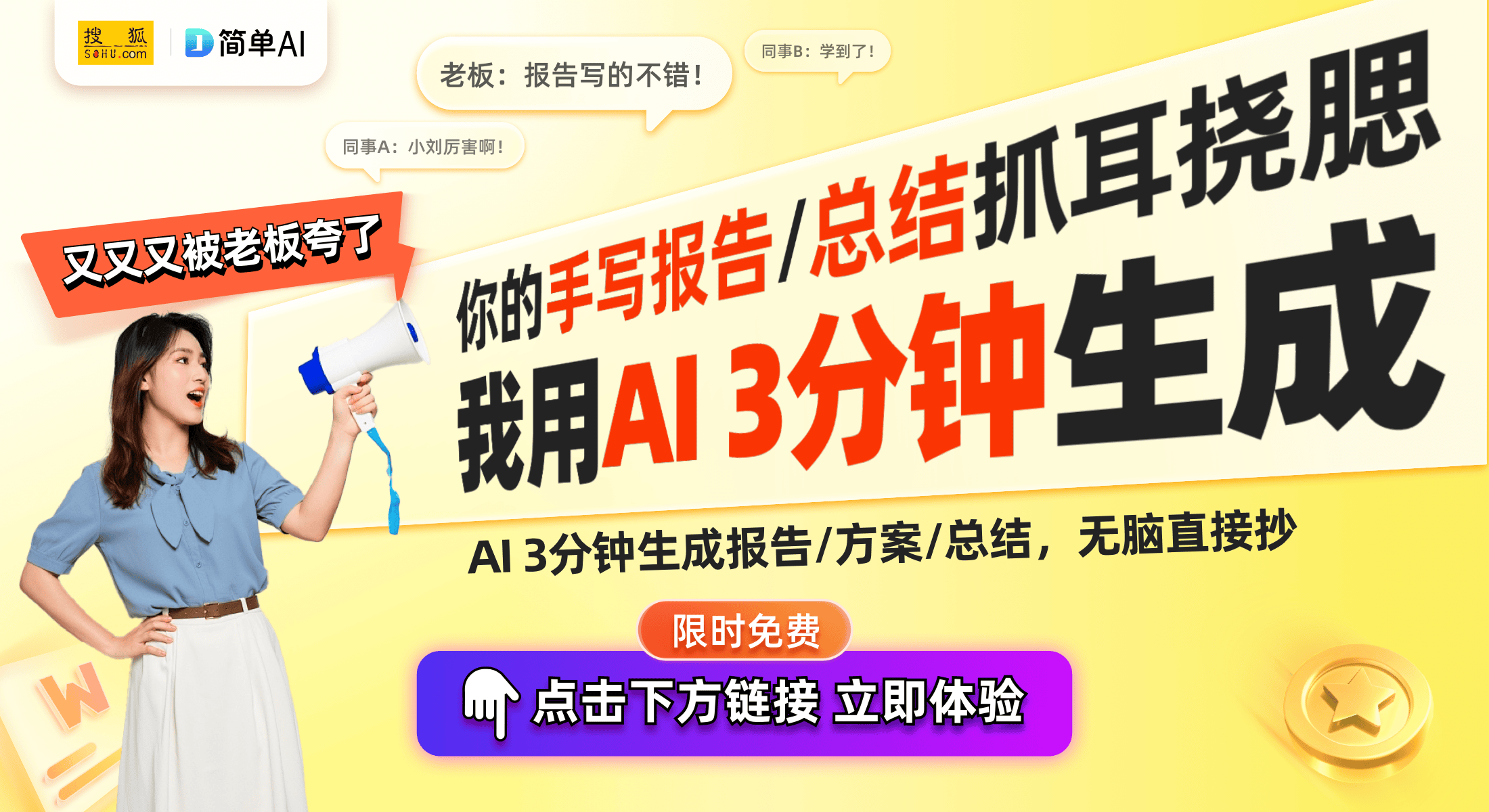 略：实现大屏共享的最佳方式！K8凯发天生