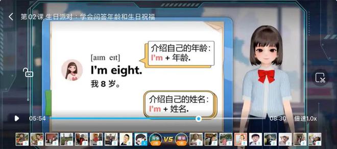 硬件——大屏、移动“学习机”凯发app网站纳米盒首款智能