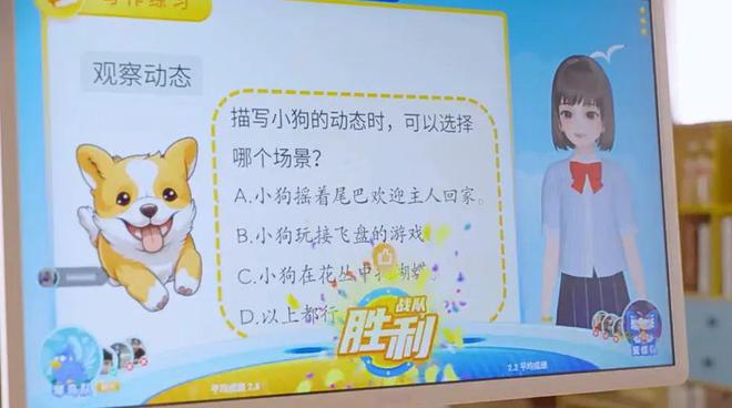 硬件——大屏、移动“学习机”凯发app网站纳米盒首款智能(图5)