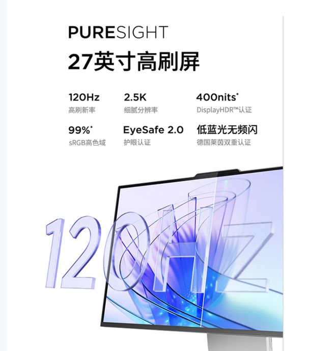 元气版震撼发布：AI赋能25K可旋转显示屏AG凯发K8国际联想Yoga 27 AI(图2)