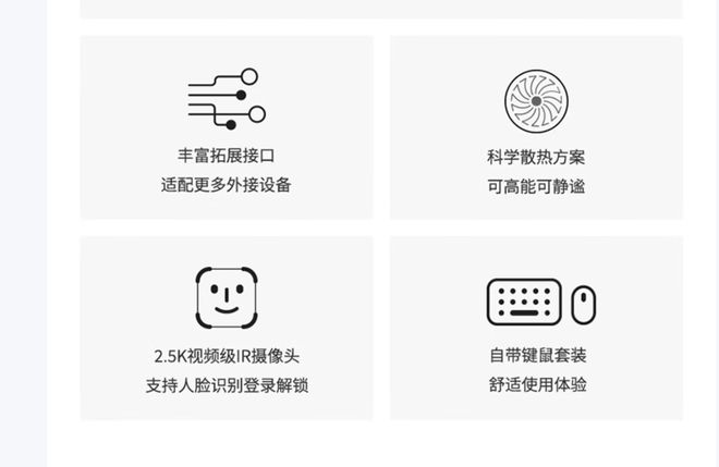元气版震撼发布：AI赋能25K可旋转显示屏AG凯发K8国际联想Yoga 27 AI(图5)