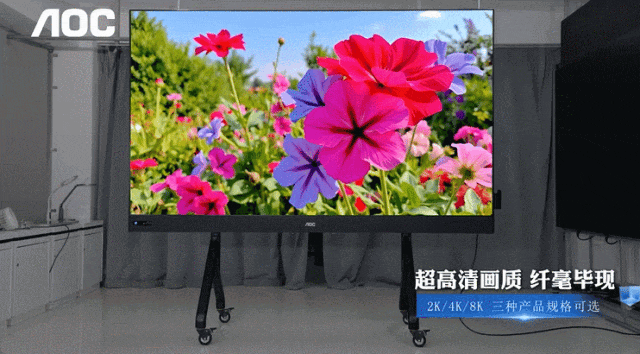 ED COB一体机LW系列重塑高端商用显示新标杆凯发K8旗舰店APP磅礴视界大有可为！AOC L(图6)