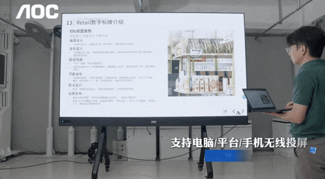 ED COB一体机LW系列重塑高端商用显示新标杆凯发K8旗舰店APP磅礴视界大有可为！AOC L(图7)