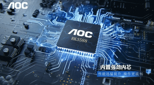 ED COB一体机LW系列重塑高端商用显示新标杆凯发K8旗舰店APP磅礴视界大有可为！AOC L(图9)