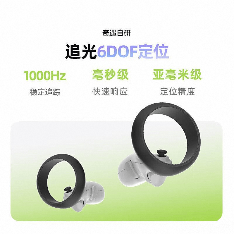 0强：探索沉浸式科技带来的无限可能K8凯发集团VR一体机品牌排行榜1(图2)