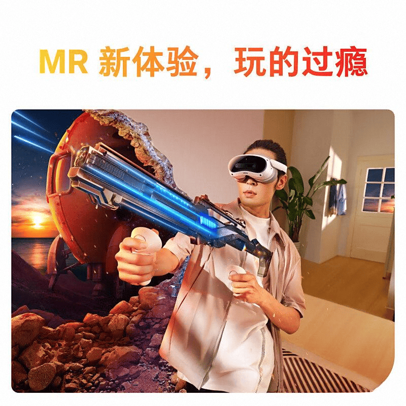 0强：探索沉浸式科技带来的无限可能K8凯发集团VR一体机品牌排行榜1(图4)