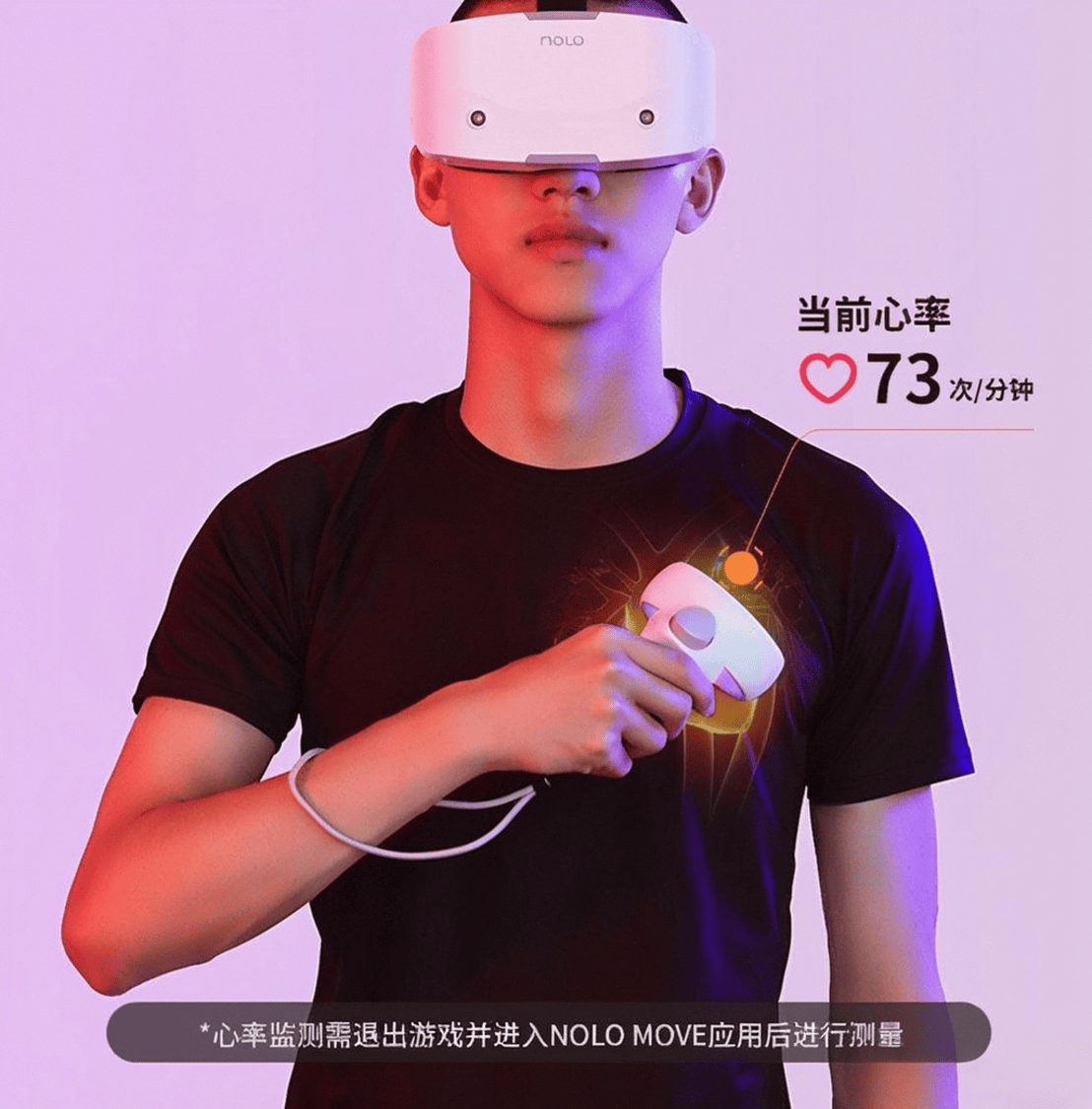 0强：探索沉浸式科技带来的无限可能K8凯发集团VR一体机品牌排行榜1(图7)