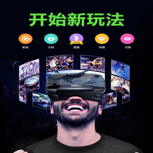 DT 2025新款VR眼镜一体机凯发k8