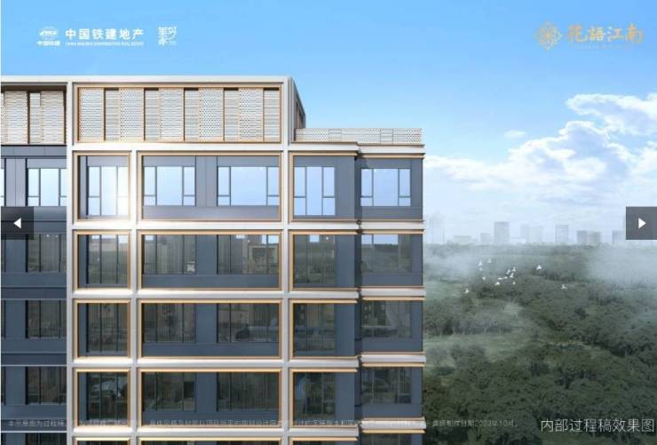 建花语江南售楼处地址凯发K8登录中国铁(图3)