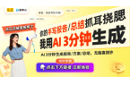 级赋能医疗与教育等多场景应用k8凯发入口